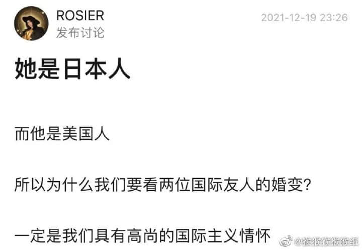 薇婭被罰13.41億，都怪王力宏在花田里犯了錯(cuò)