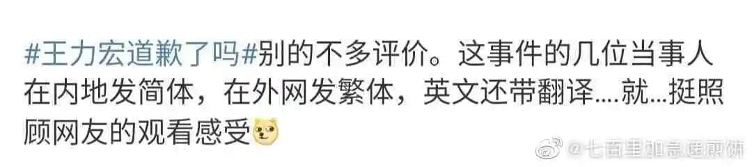 薇婭被罰13.41億，都怪王力宏在花田里犯了錯(cuò)