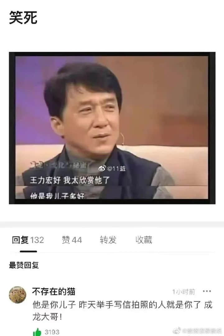 薇婭被罰13.41億，都怪王力宏在花田里犯了錯(cuò)