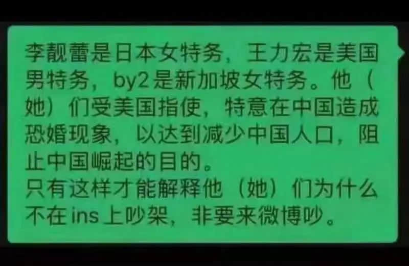 薇婭被罰13.41億，都怪王力宏在花田里犯了錯(cuò)