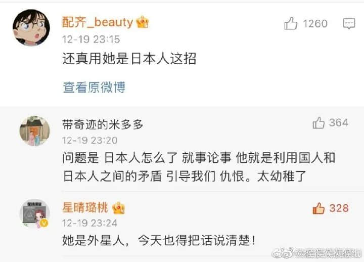 薇婭被罰13.41億，都怪王力宏在花田里犯了錯(cuò)