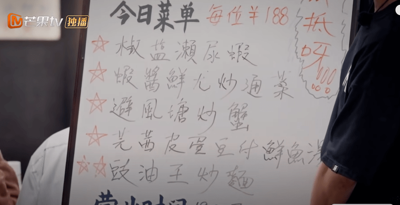 廣東人睇《大灣仔的夜》：陰公，一餐大排檔都要1600蚊！