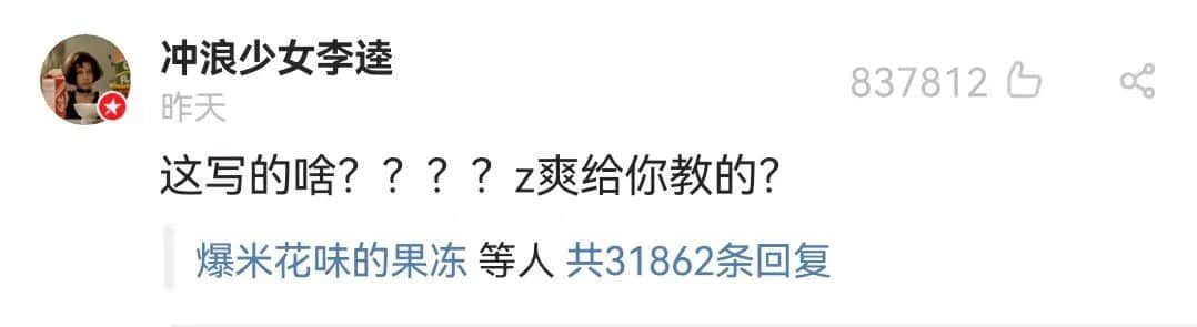 薇婭被罰13.41億，都怪王力宏在花田里犯了錯(cuò)