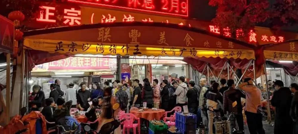 廣東人睇《大灣仔的夜》：陰公，一餐大排檔都要1600蚊！
