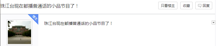 粵語(yǔ)節(jié)目越來(lái)越少是因?yàn)闆](méi)有市場(chǎng)嗎？
