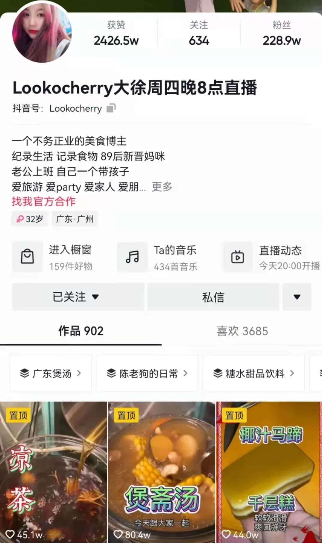 粵語(yǔ)節(jié)目越來(lái)越少是因?yàn)闆](méi)有市場(chǎng)嗎？