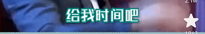 薇婭被罰13.41億，都怪王力宏在花田里犯了錯(cuò)
