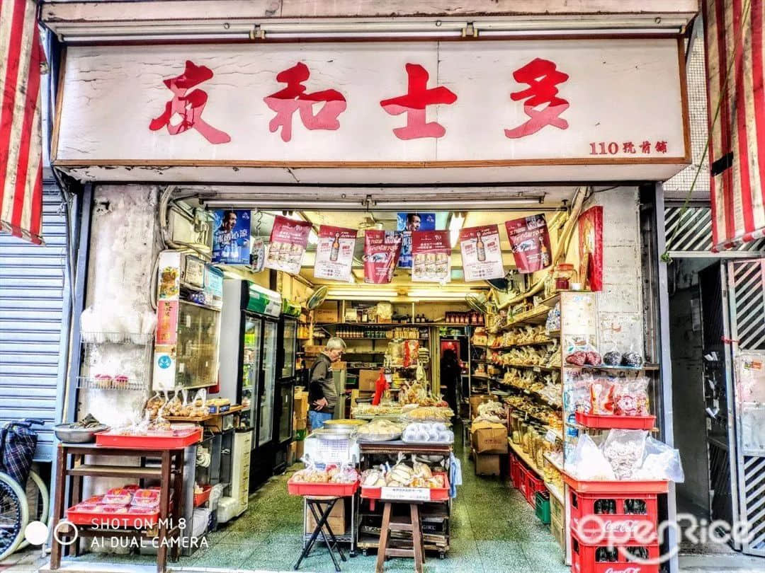 廣東人睇《大灣仔的夜》：陰公，一餐大排檔都要1600蚊！