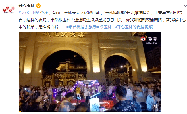 玉林將停播最后的粵語(yǔ)節(jié)目，廣西老表要拋棄白話了嗎？