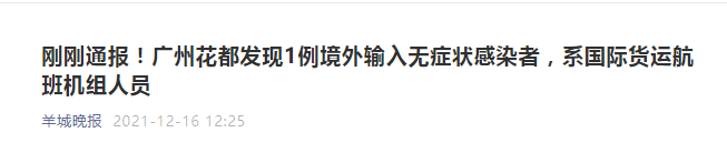 花都有疫情啦，樹(shù)還會(huì)遠(yuǎn)嗎？不如在家打麻雀吧！