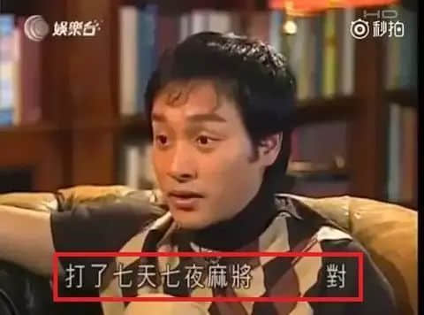 花都有疫情啦，樹(shù)還會(huì)遠(yuǎn)嗎？不如在家打麻雀吧！