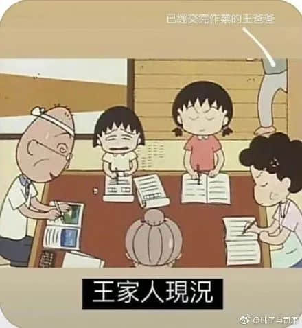 薇婭被罰13.41億，都怪王力宏在花田里犯了錯(cuò)