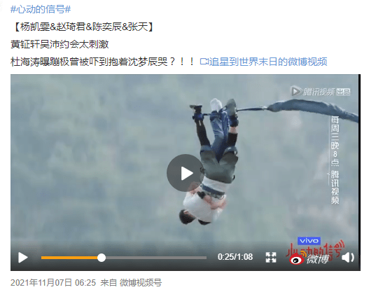 拆掉“笨豬跳”的白云山，正成為廣州年輕人凌晨三點夜爬圣地