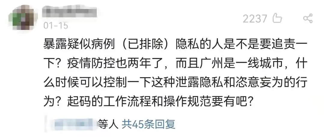 被疫情包圍的廣州人:恐懼社會(huì)性死亡甚于感染新冠 被疫情包圍的廣州人:恐懼社會(huì)性死亡甚于感染新冠