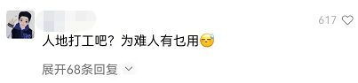 廣州阿伯狂懟蛋糕店老板：天天讓我講普通話，你學(xué)學(xué)粵語不可以嗎？