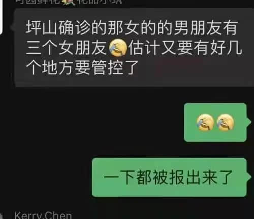 被疫情包圍的廣州人:恐懼社會(huì)性死亡甚于感染新冠 被疫情包圍的廣州人:恐懼社會(huì)性死亡甚于感染新冠