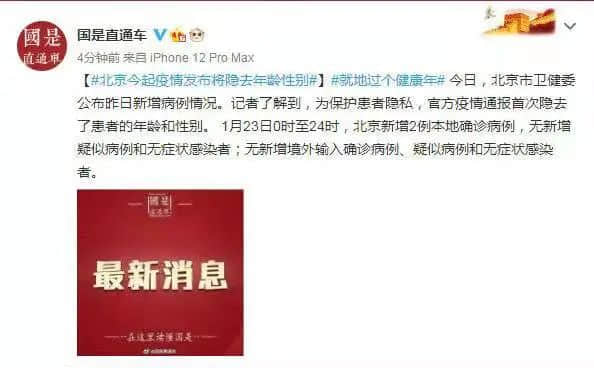 被疫情包圍的廣州人:恐懼社會(huì)性死亡甚于感染新冠 被疫情包圍的廣州人:恐懼社會(huì)性死亡甚于感染新冠