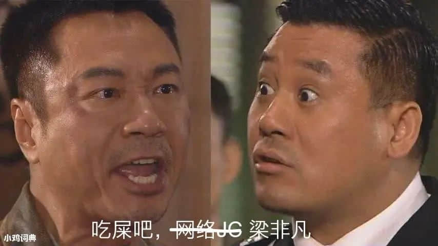 香港粵語(yǔ)新聞節(jié)目為什么會(huì)把“時(shí)間”讀成“時(shí)艱”？