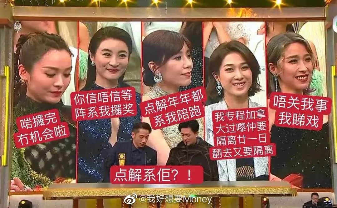 鐘嘉欣陪跑視后十幾年，TVB到底欠多少人一個(gè)獎(jiǎng)？