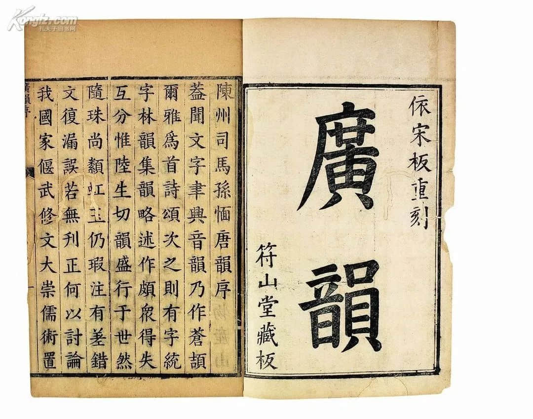 香港粵語(yǔ)新聞節(jié)目為什么會(huì)把“時(shí)間”讀成“時(shí)艱”？