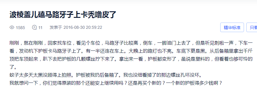 廣州阿伯狂懟蛋糕店老板：天天讓我講普通話，你學(xué)學(xué)粵語不可以嗎？