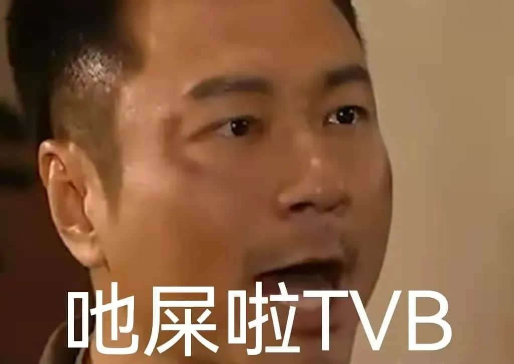 鐘嘉欣陪跑視后十幾年，TVB到底欠多少人一個(gè)獎(jiǎng)？