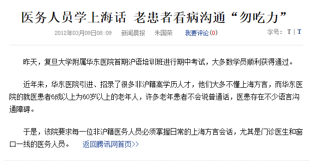 廣州阿伯狂懟蛋糕店老板：天天讓我講普通話，你學(xué)學(xué)粵語不可以嗎？