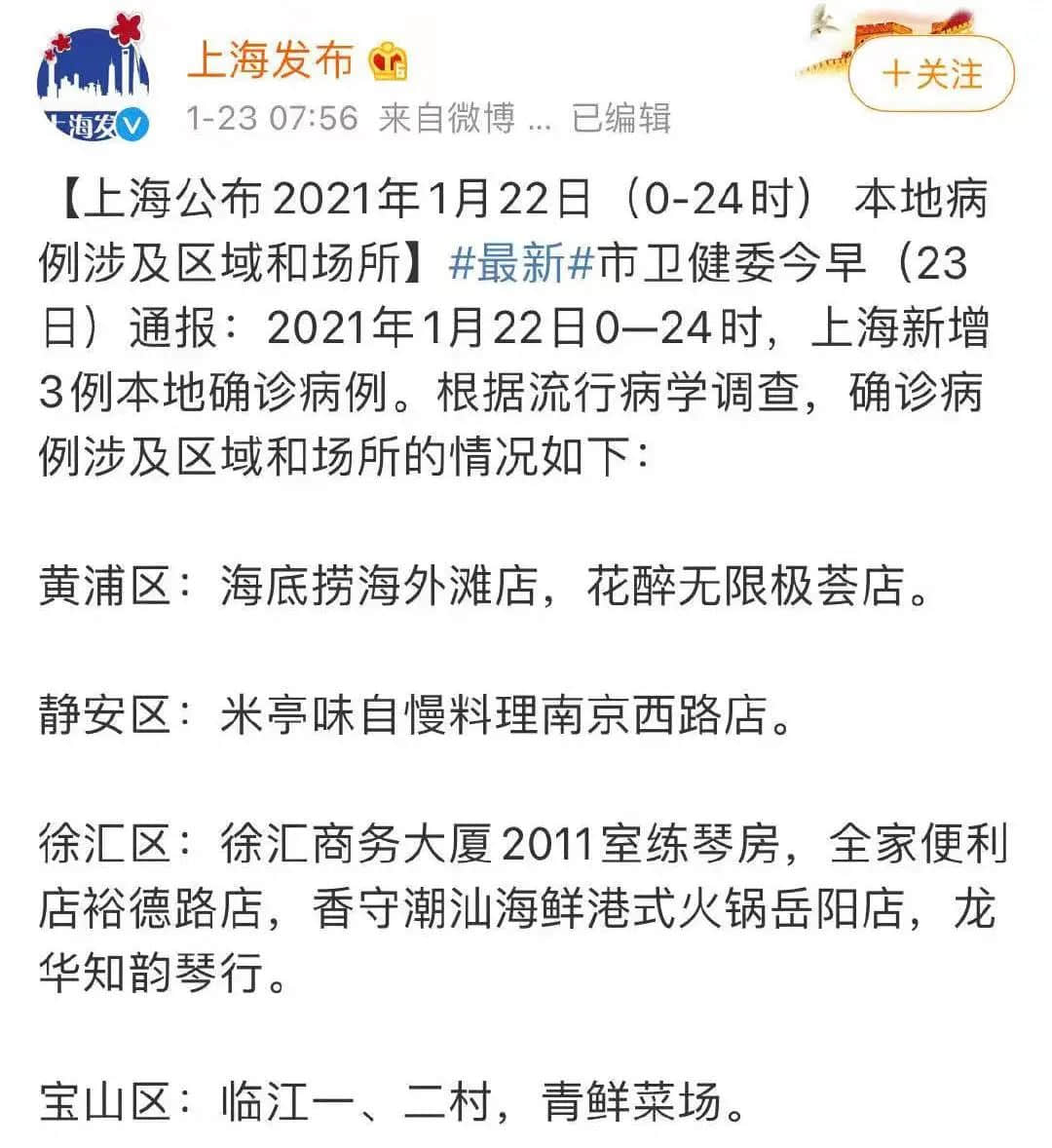 被疫情包圍的廣州人:恐懼社會(huì)性死亡甚于感染新冠 被疫情包圍的廣州人:恐懼社會(huì)性死亡甚于感染新冠