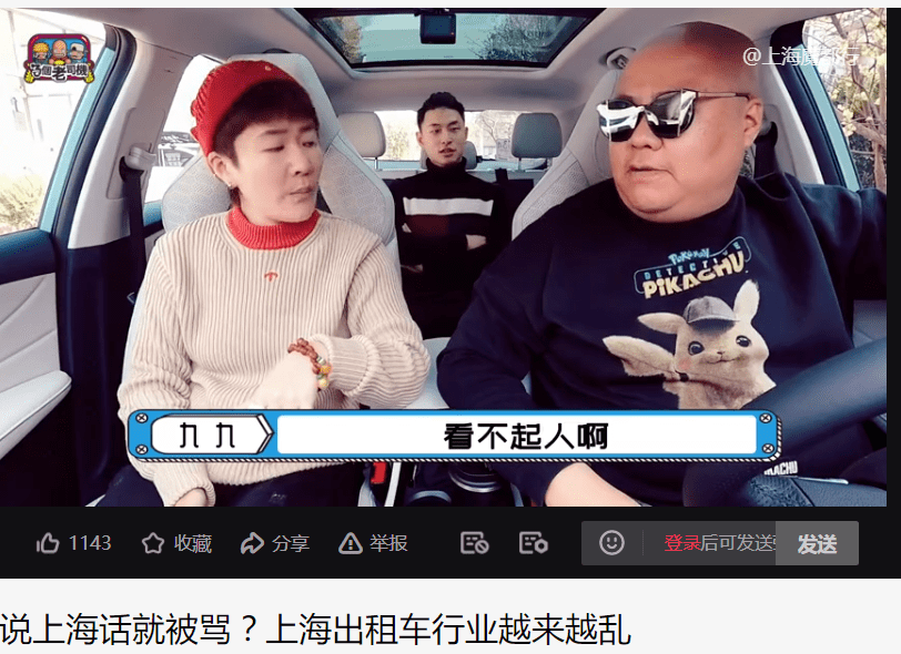 廣州阿伯狂懟蛋糕店老板：天天讓我講普通話，你學(xué)學(xué)粵語不可以嗎？