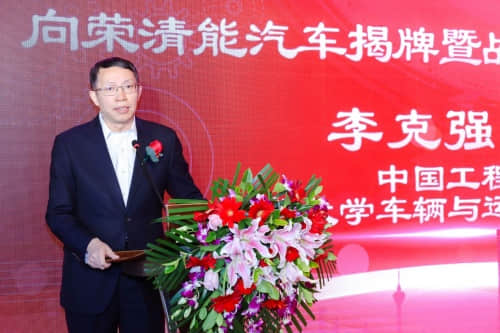 中國工程院院士、清華大學(xué)車輛與運載學(xué)院教授李克強發(fā)言