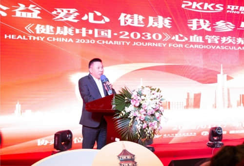 平康集團執(zhí)行董事 陳德強先生