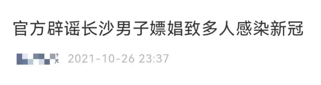 被疫情包圍的廣州人:恐懼社會(huì)性死亡甚于感染新冠 被疫情包圍的廣州人:恐懼社會(huì)性死亡甚于感染新冠