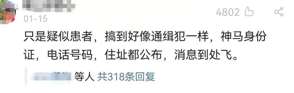 被疫情包圍的廣州人:恐懼社會(huì)性死亡甚于感染新冠 被疫情包圍的廣州人:恐懼社會(huì)性死亡甚于感染新冠