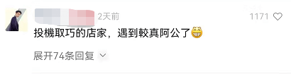 廣州阿伯狂懟蛋糕店老板：天天讓我講普通話，你學(xué)學(xué)粵語不可以嗎？