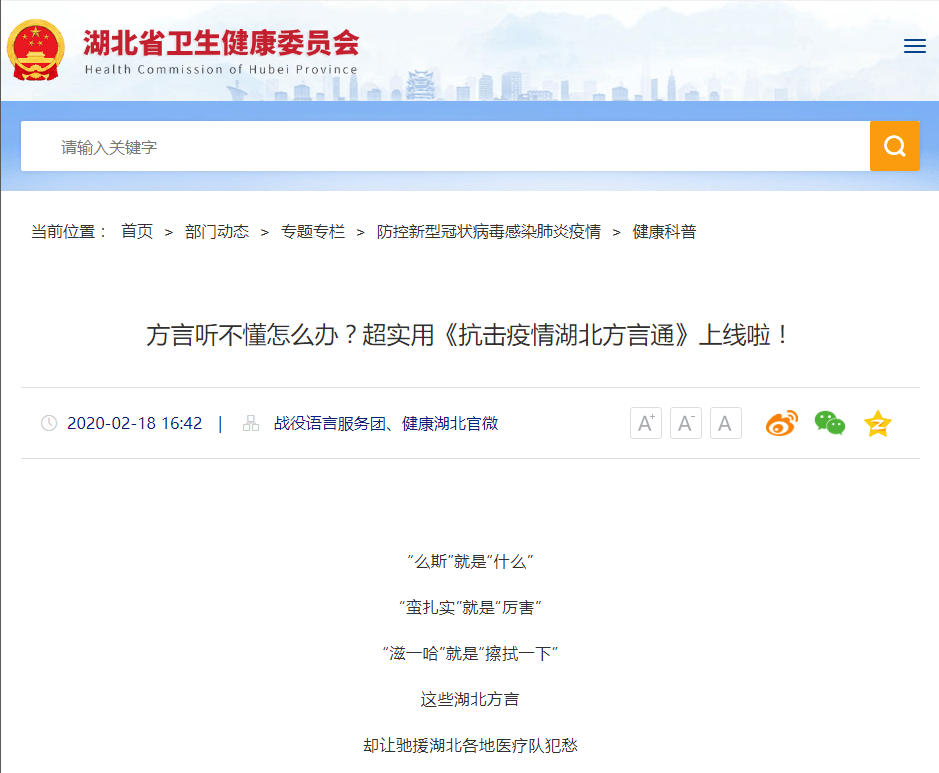 廣州阿伯狂懟蛋糕店老板：天天讓我講普通話，你學(xué)學(xué)粵語不可以嗎？