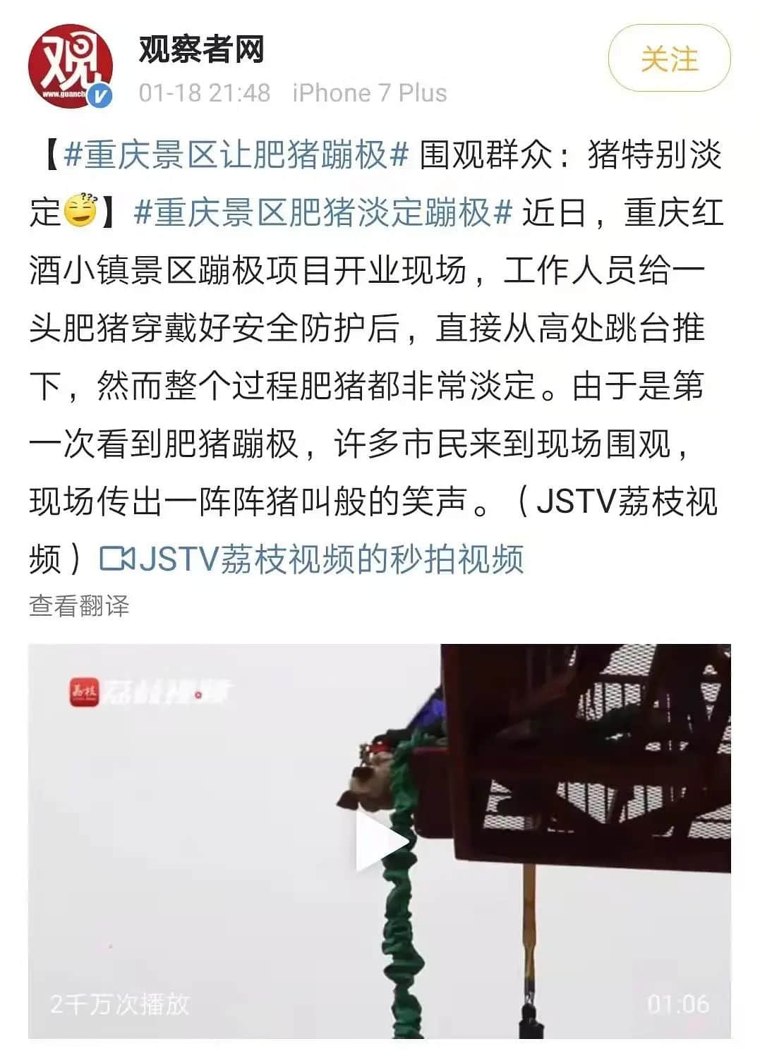 拆掉“笨豬跳”的白云山，正成為廣州年輕人凌晨三點夜爬圣地