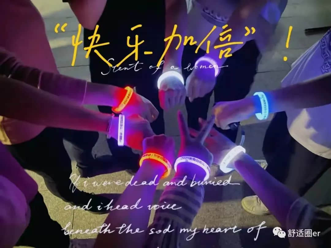 拆掉“笨豬跳”的白云山，正成為廣州年輕人凌晨三點夜爬圣地