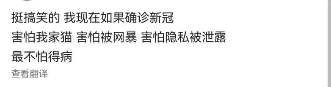 被疫情包圍的廣州人:恐懼社會(huì)性死亡甚于感染新冠 被疫情包圍的廣州人:恐懼社會(huì)性死亡甚于感染新冠