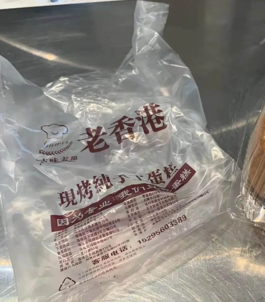 廣州阿伯狂懟蛋糕店老板：天天讓我講普通話，你學(xué)學(xué)粵語不可以嗎？