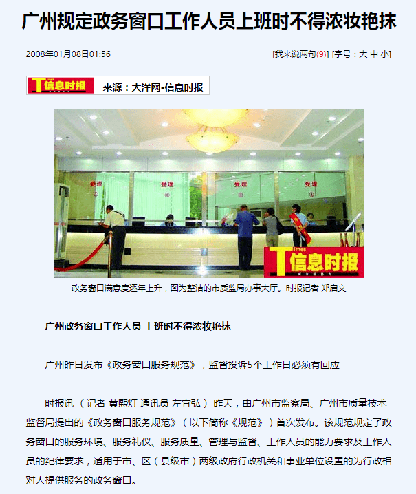 廣州阿伯狂懟蛋糕店老板：天天讓我講普通話，你學(xué)學(xué)粵語不可以嗎？