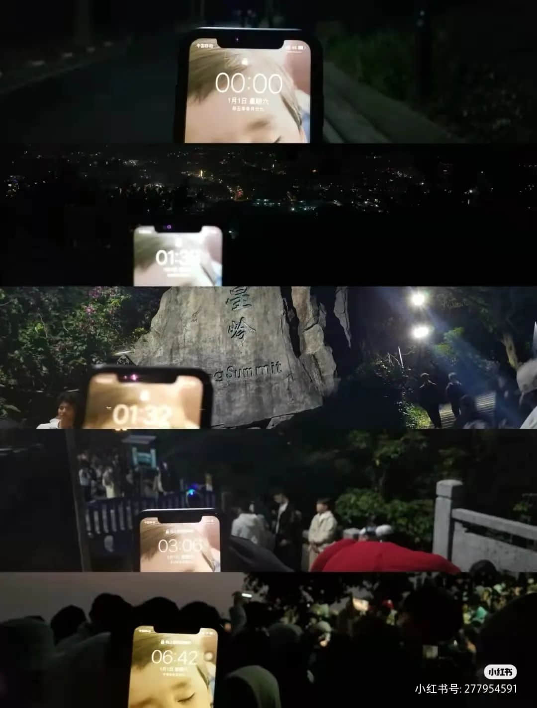 拆掉“笨豬跳”的白云山，正成為廣州年輕人凌晨三點夜爬圣地
