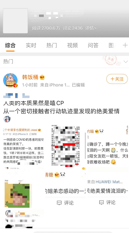被疫情包圍的廣州人:恐懼社會(huì)性死亡甚于感染新冠 被疫情包圍的廣州人:恐懼社會(huì)性死亡甚于感染新冠