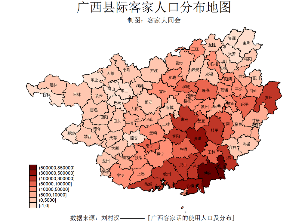 孤寒縮骨？睚眥必報？客家人為何被歧視了兩百多年？