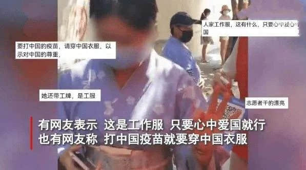 為何我們對外國服飾特別敏感，卻經(jīng)常搞混自己的國服？