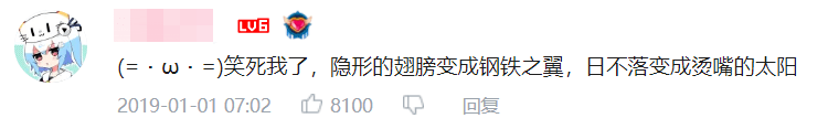 “歌壇滅霸”騰格爾又來翻唱了！聽完這首歌，廣東人被辣到“騰騰震”？