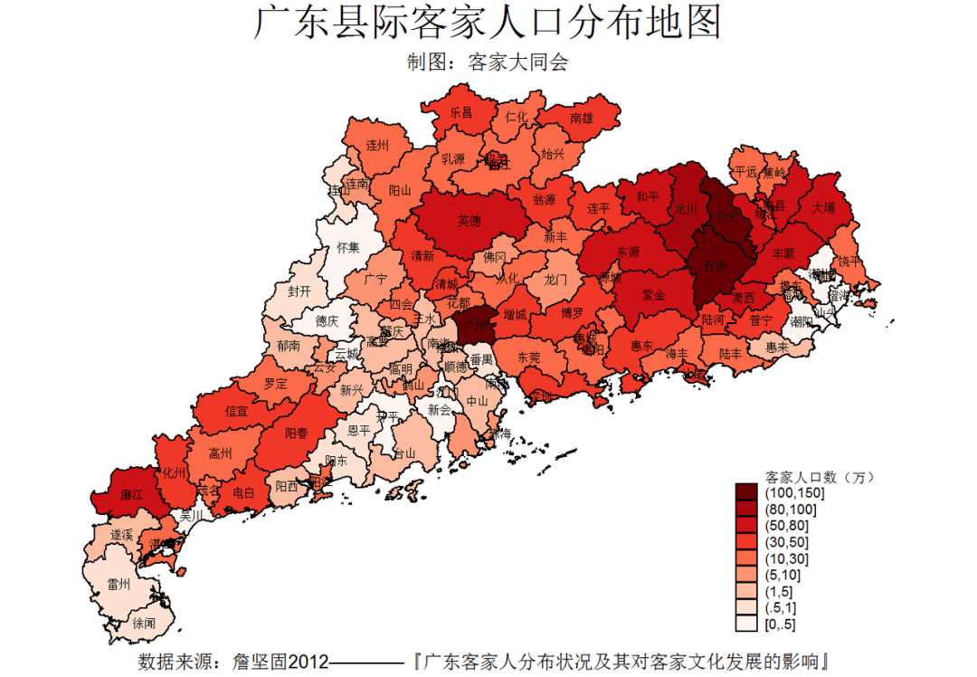 孤寒縮骨？睚眥必報？客家人為何被歧視了兩百多年？