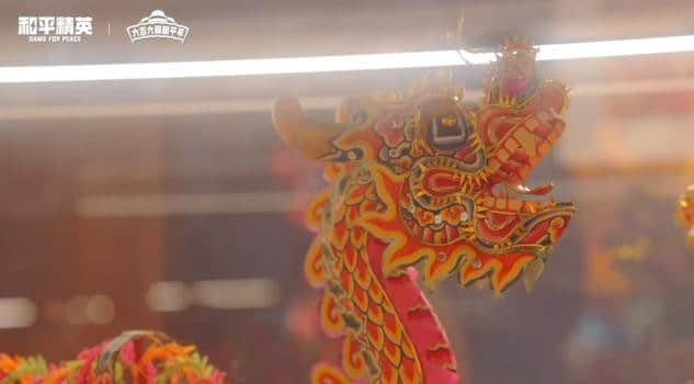當(dāng)舞龍醒獅融入競技游戲，“龍”冬時節(jié)穿越“獅”空解鎖新場域！