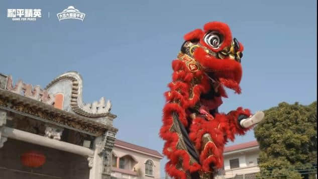 當(dāng)舞龍醒獅融入競技游戲，“龍”冬時節(jié)穿越“獅”空解鎖新場域！