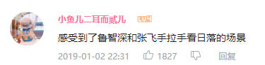 “歌壇滅霸”騰格爾又來翻唱了！聽完這首歌，廣東人被辣到“騰騰震”？