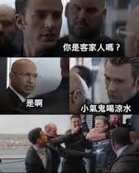 孤寒縮骨？睚眥必報？客家人為何被歧視了兩百多年？